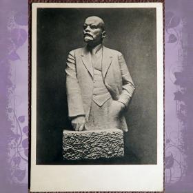 Открытка "В.И. Ленин". 1939 год